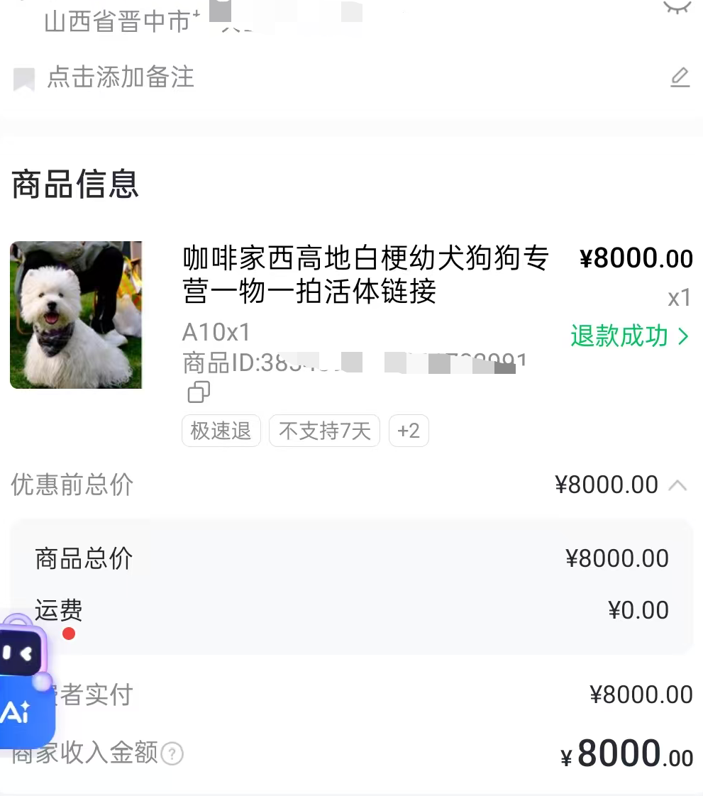 aebee60327220a55cf1e30fc9c627dab.png
