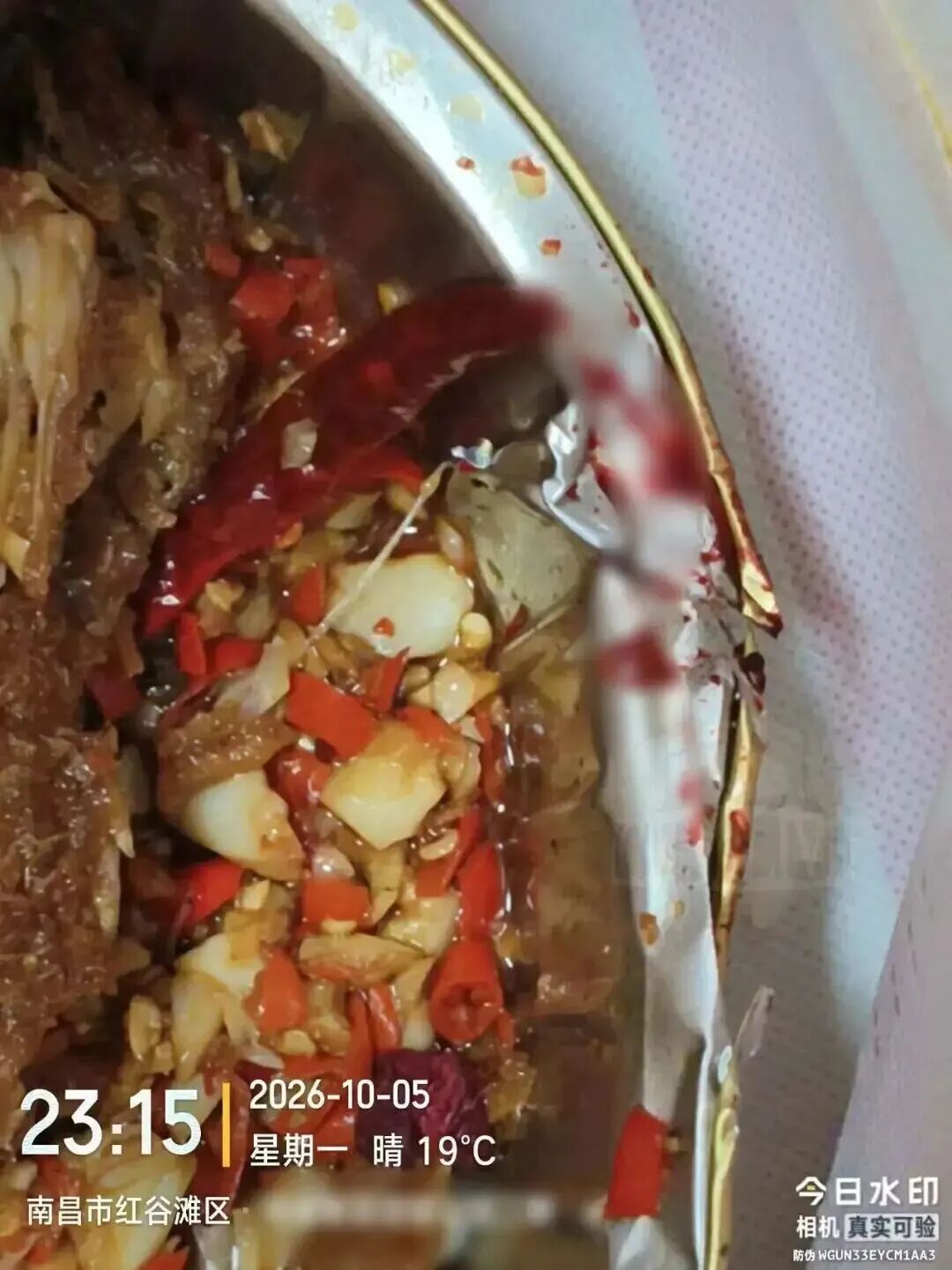 微信图片_2026-10-29_130056_778.jpg