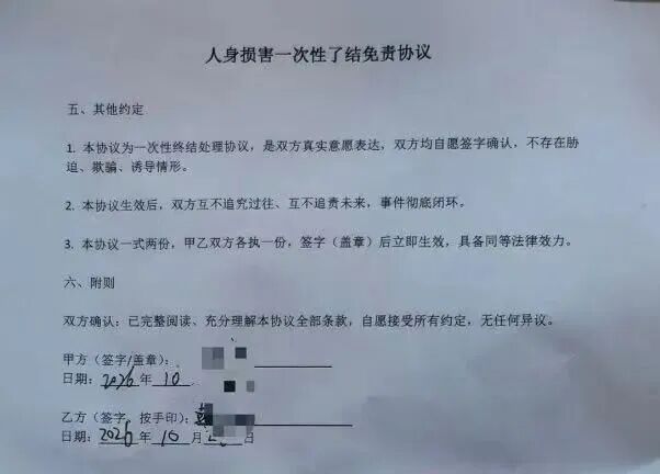 微信图片_2026-10-29_130141_682.jpg