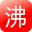 沸