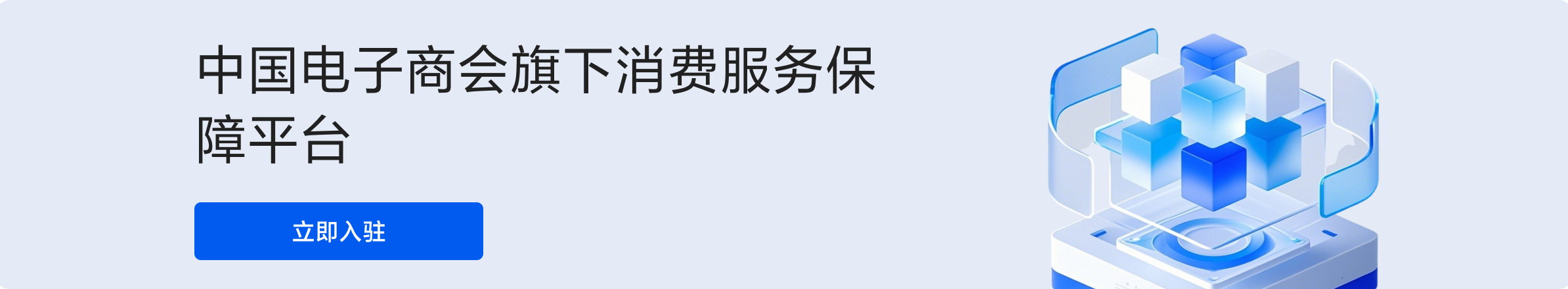 企业服务
