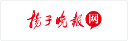 扬子晚报